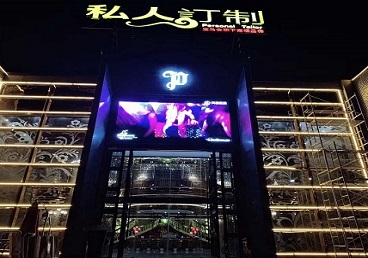 新北中低档荤素KTV真空会所体验-私人定制KTV消费荤素点评