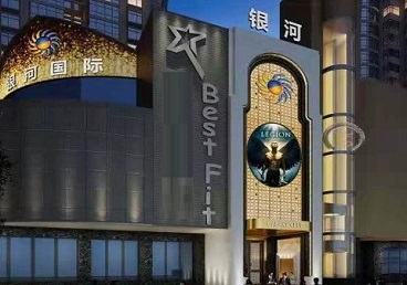 新北KTV荤台花场公主服务好-银河国际KTV花场消费点评